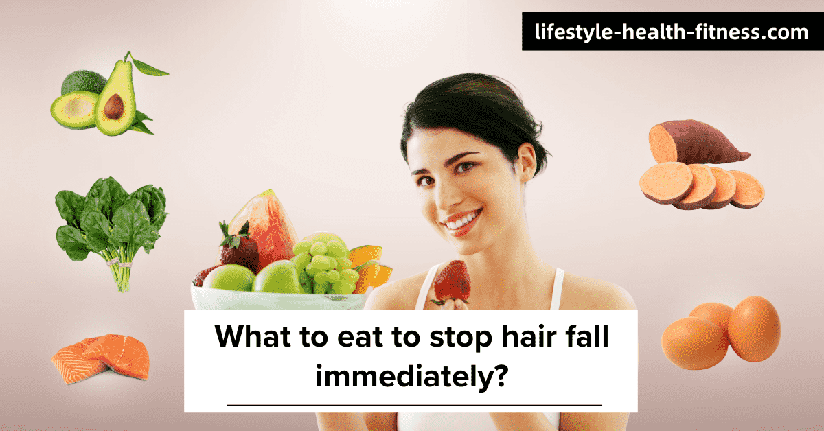 Food to stop hair fall immediately